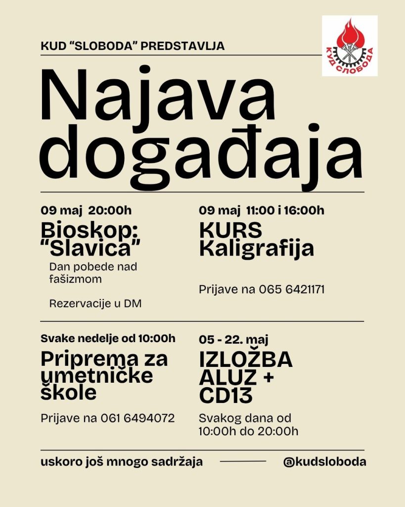 KUD Sloboda najave događaja