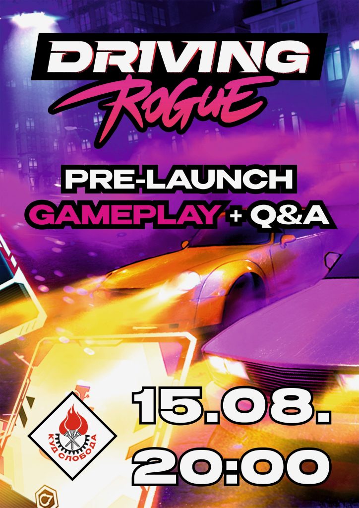 driving rogue plakat