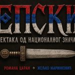 Epski spektakl od nacionalnog značaja plakat