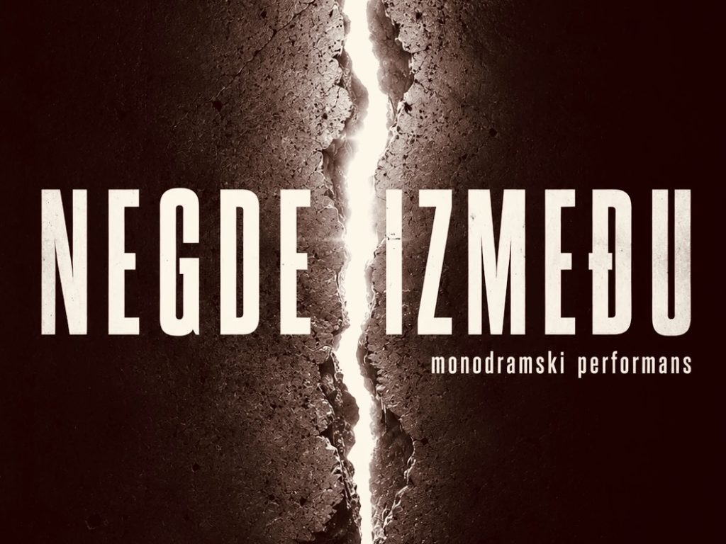 Negde između plakat