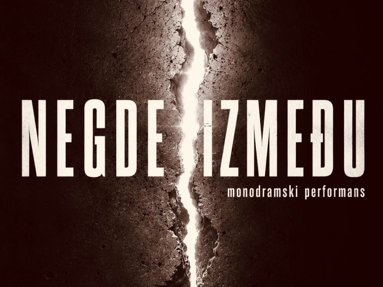 Negde između plakat