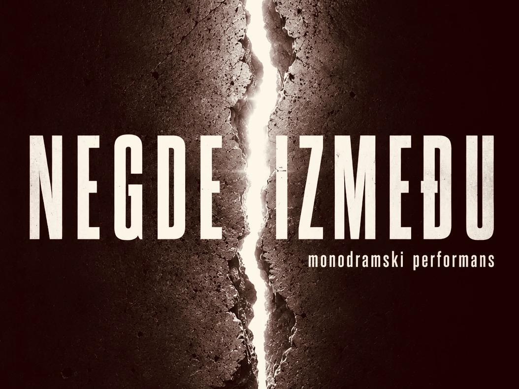 Negde između plakat