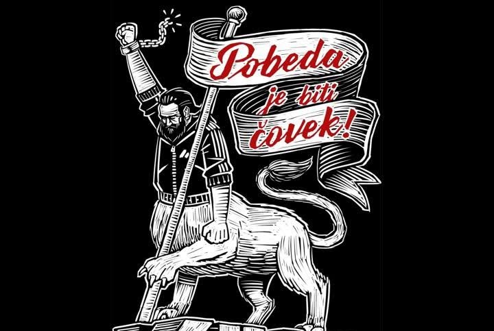 killo killo banda - pobeda je biti čovek