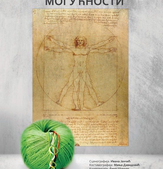 ppredstava svet mogućnosti plakat