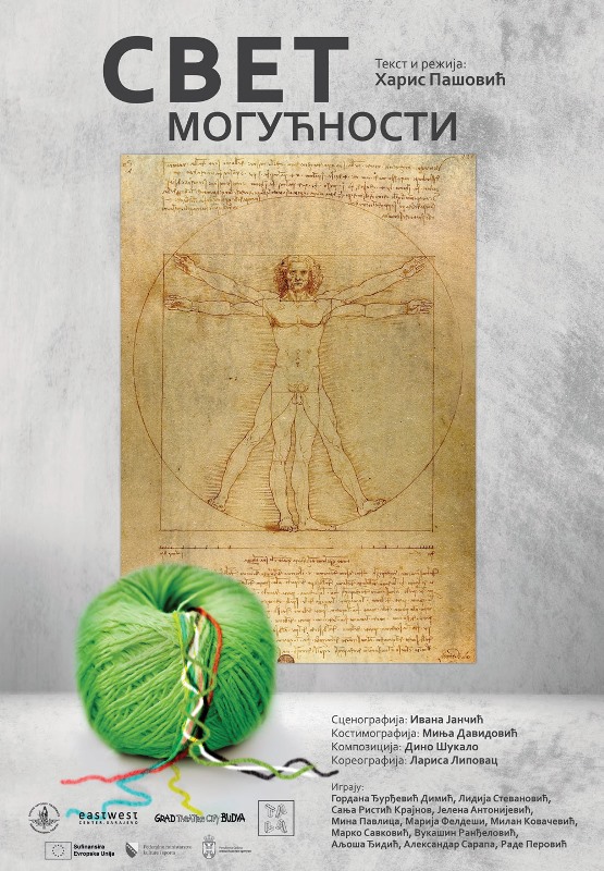 ppredstava svet mogućnosti plakat